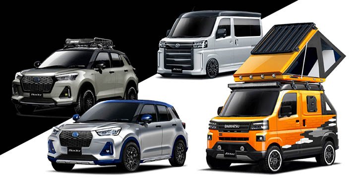 Daihatsu представит модифицированные версии Rocky в Токио
